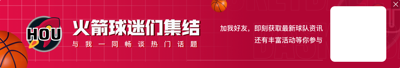 乌度卡：斯玛特将带来强硬作风与身体对抗 他的球商很高
